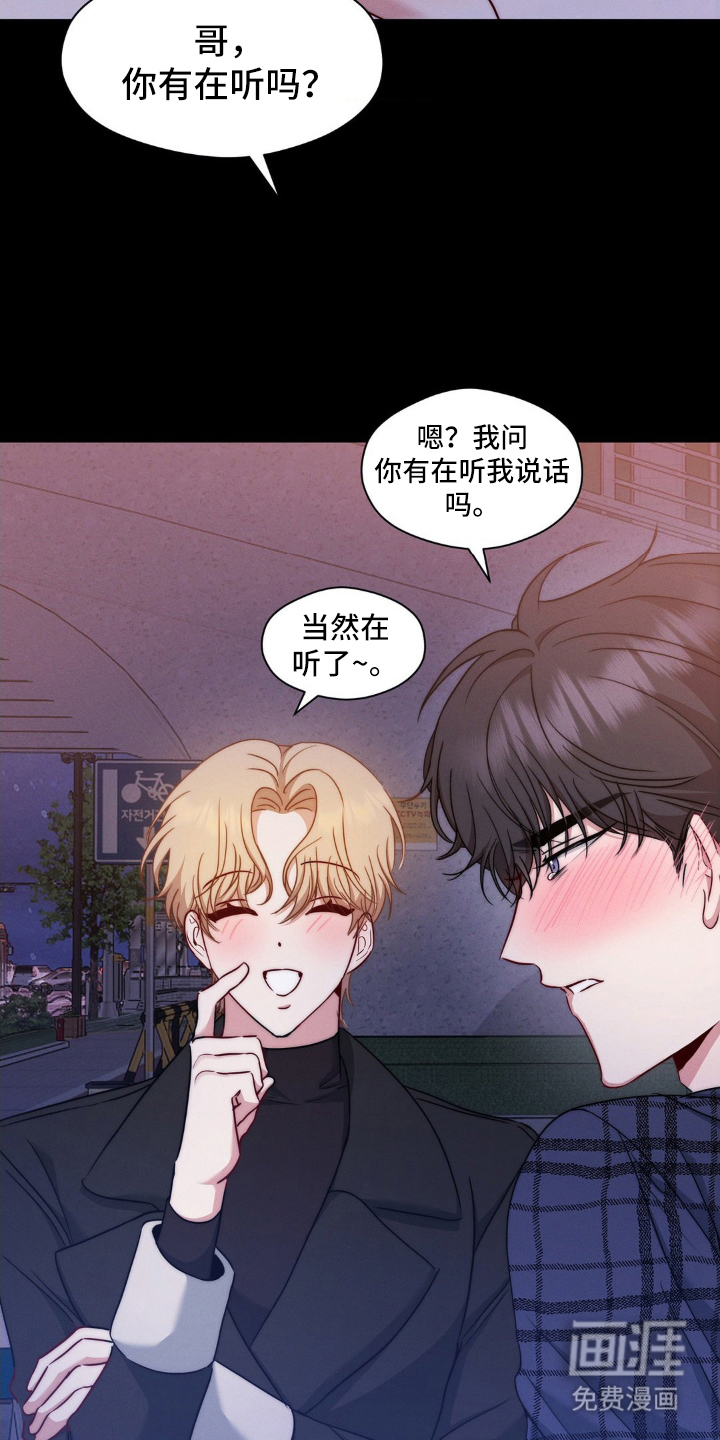 第4话25
