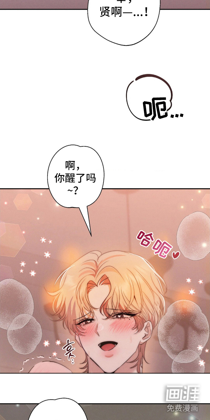 第4话9
