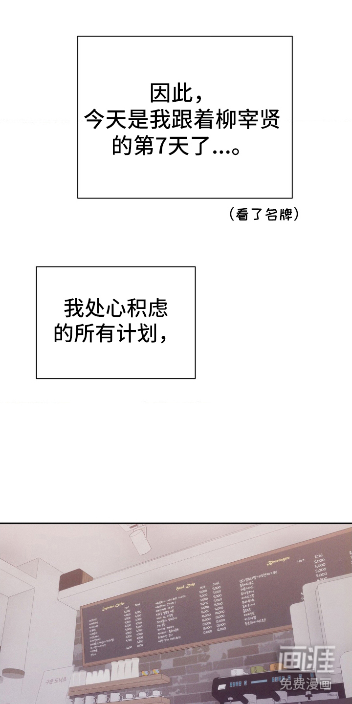 第3话0