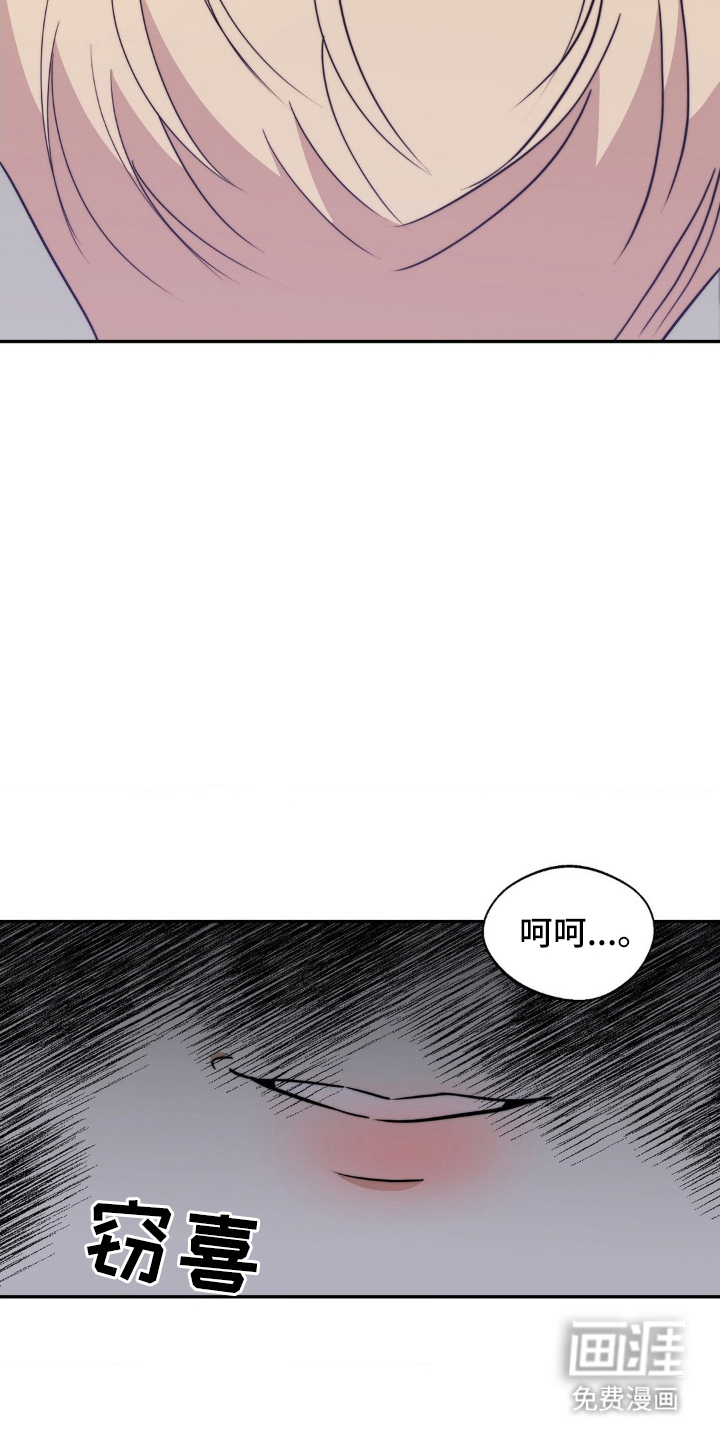 第3话11
