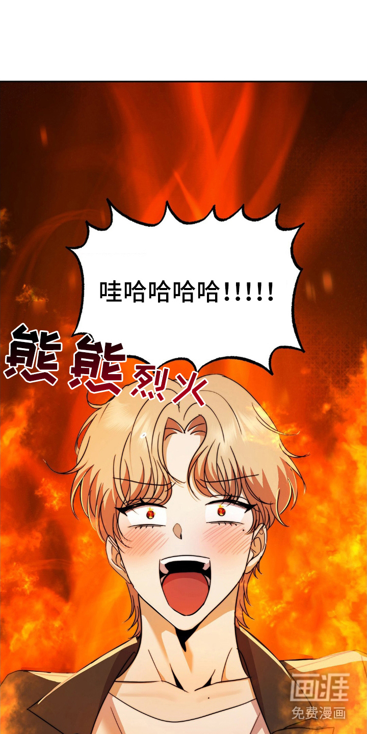 第3话12
