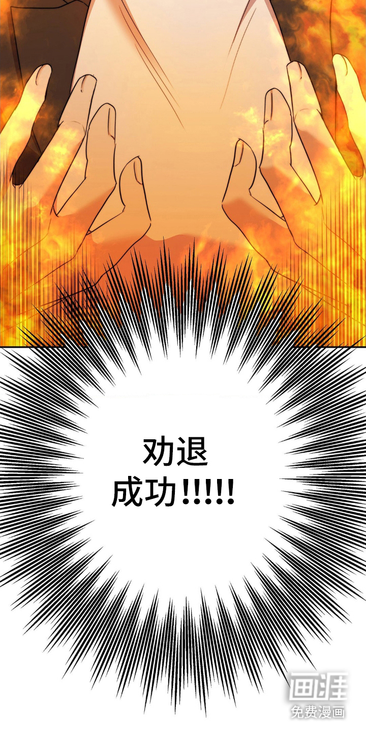 第3话13