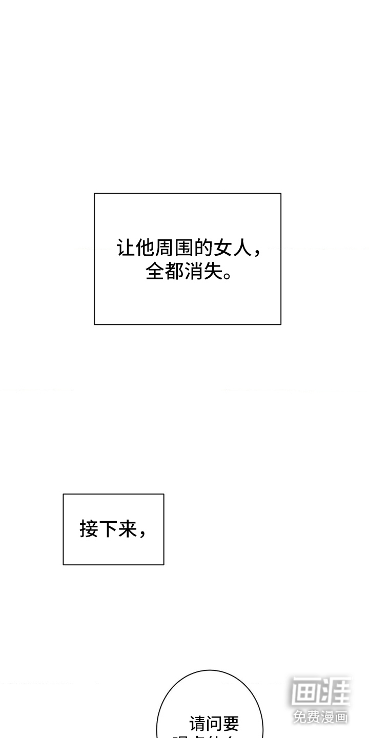 第3话14