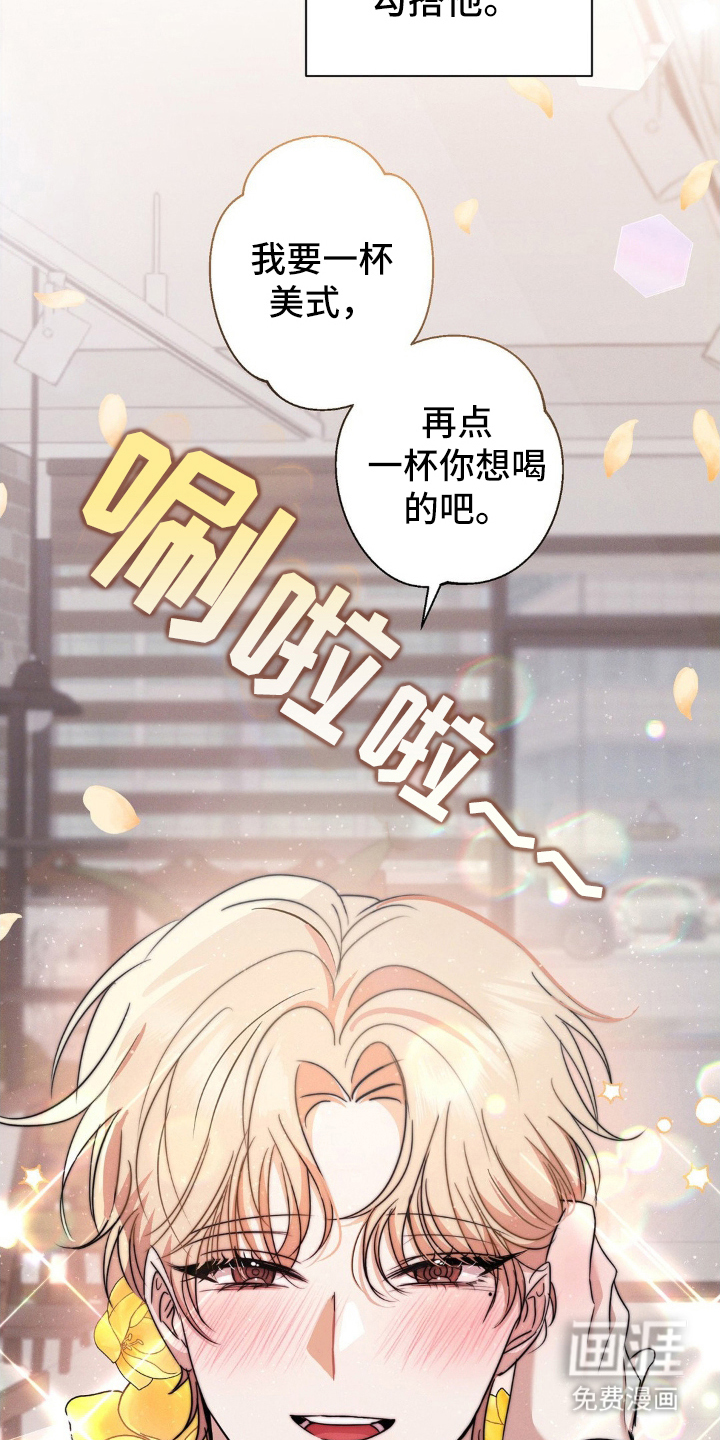 第3话16