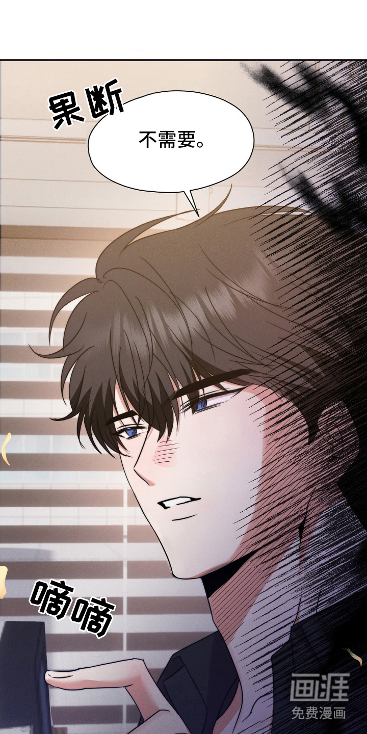 第3话18