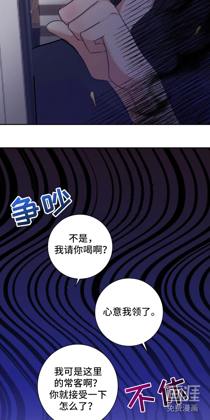 第3话19