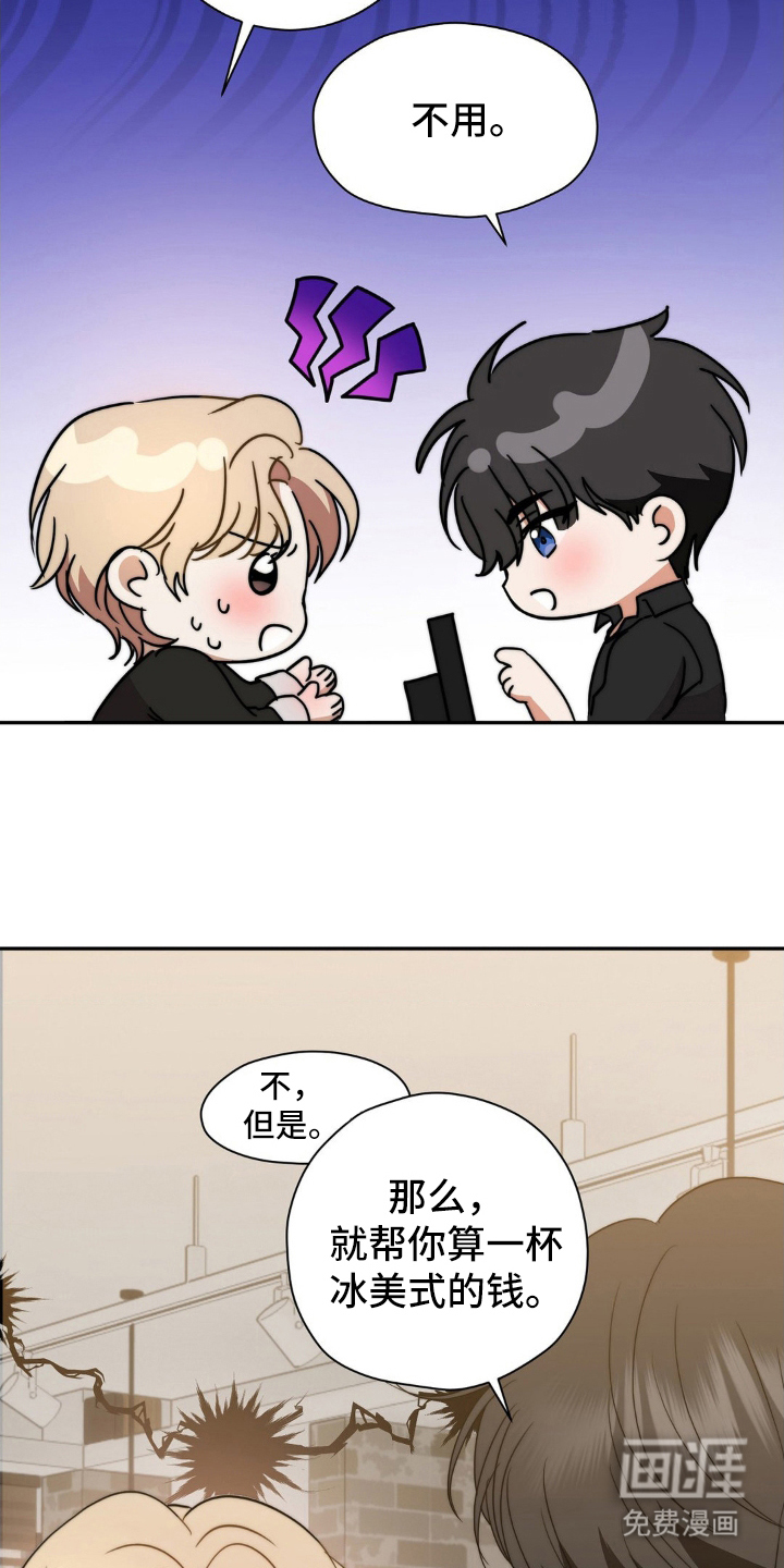 第3话20