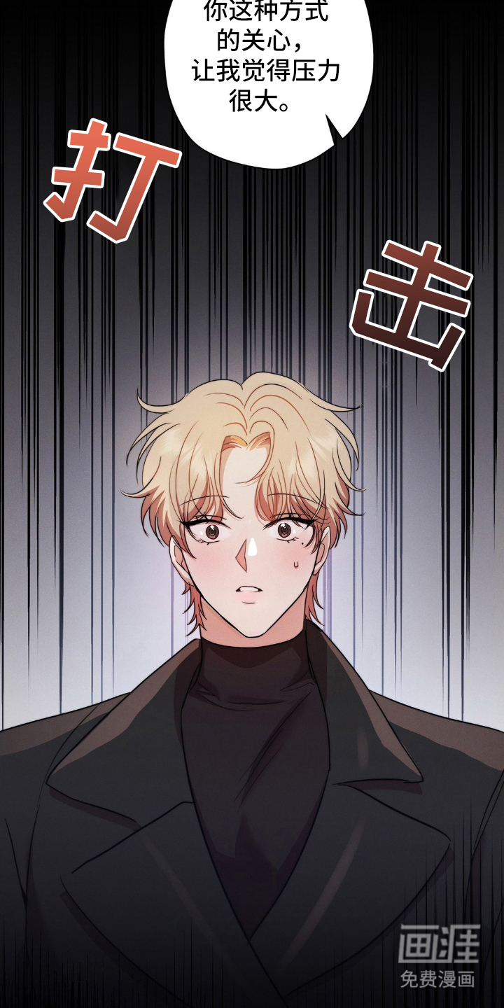 第3话23