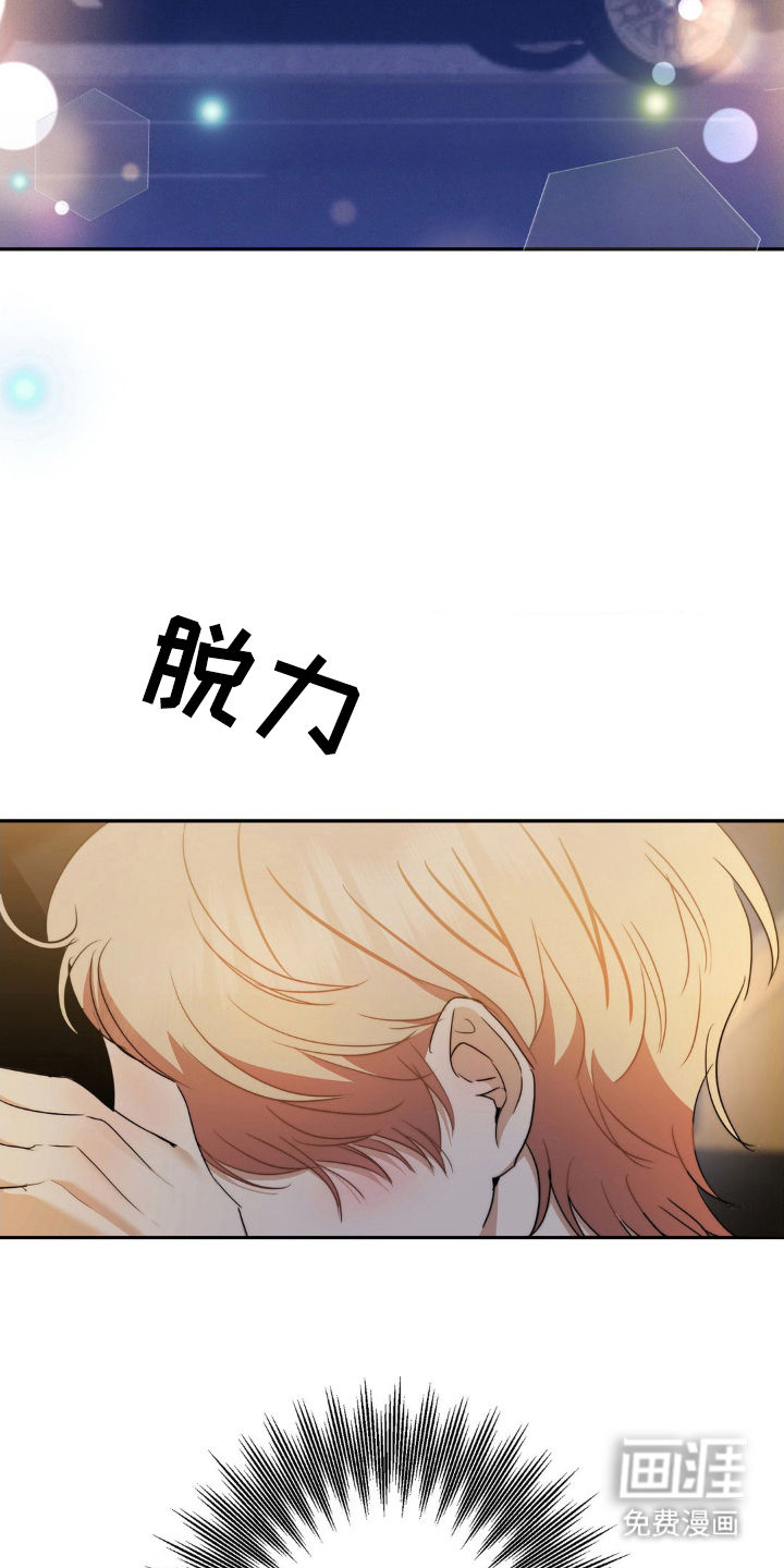 第3话26
