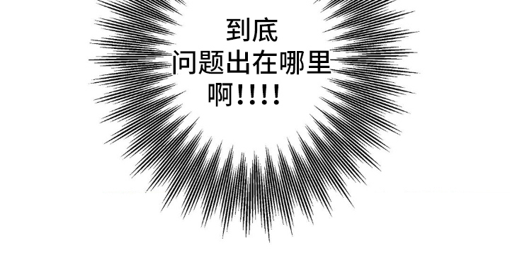 第3话27