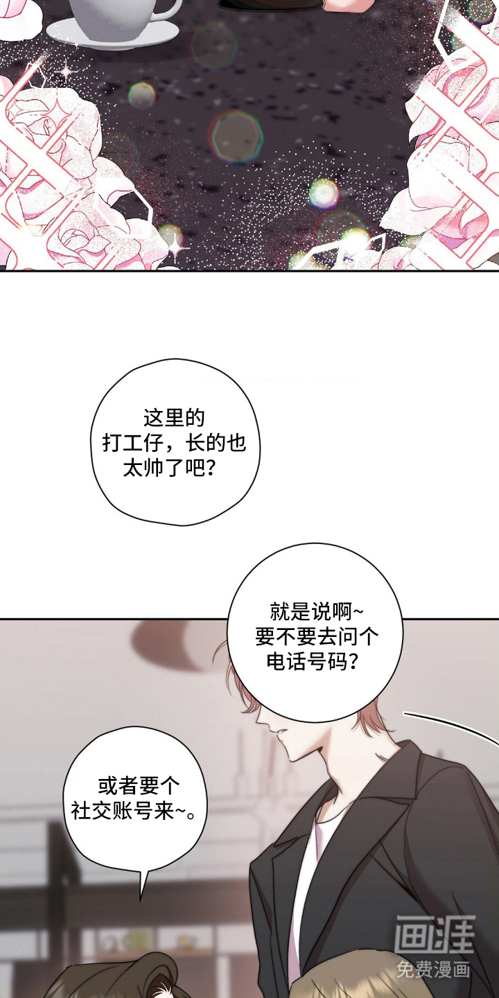 第3话3