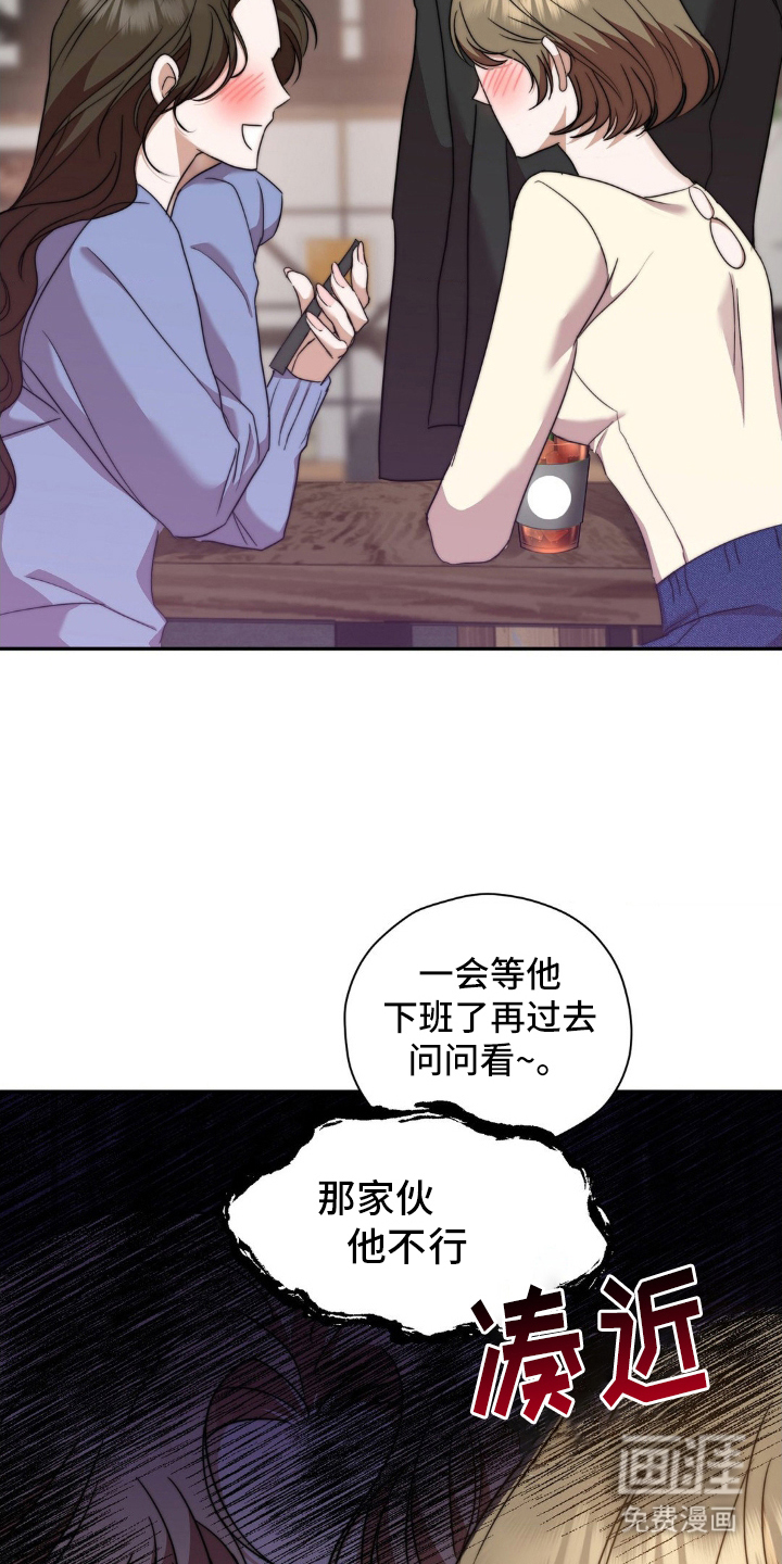 第3话4