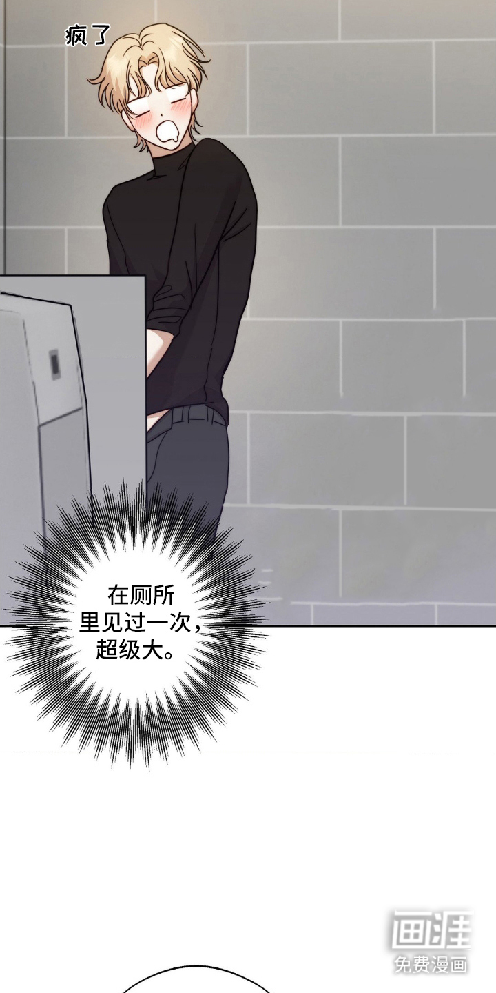第3话8