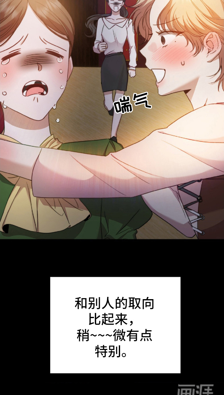 第2话1