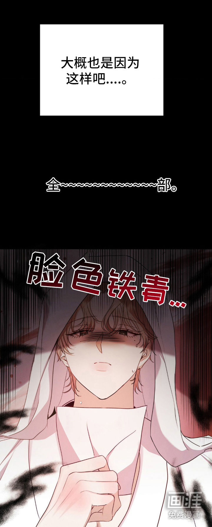 第2话2