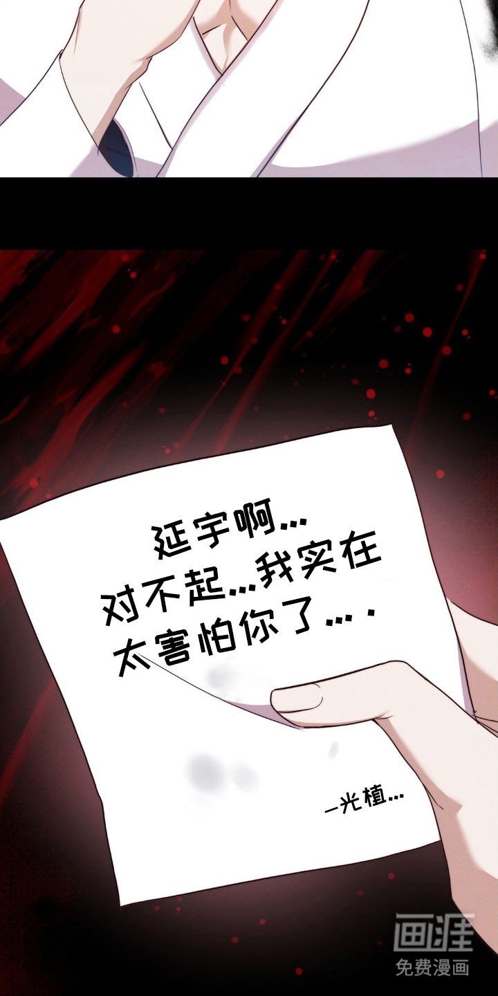 第2话3