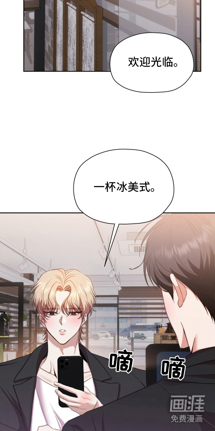 第2话7