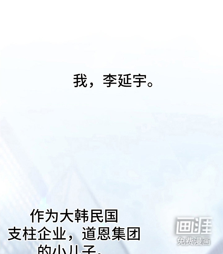 第1话0
