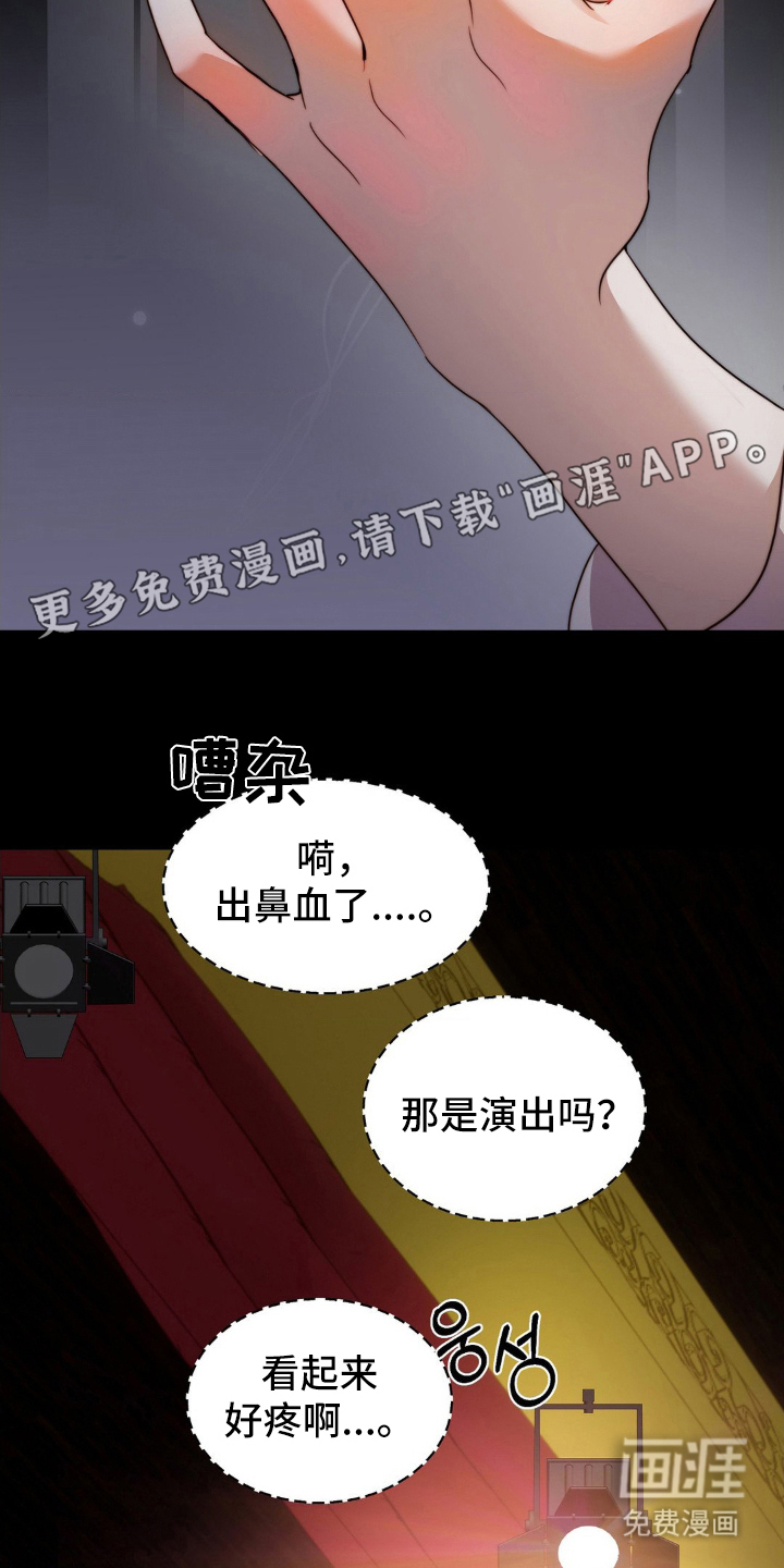 第1话11
