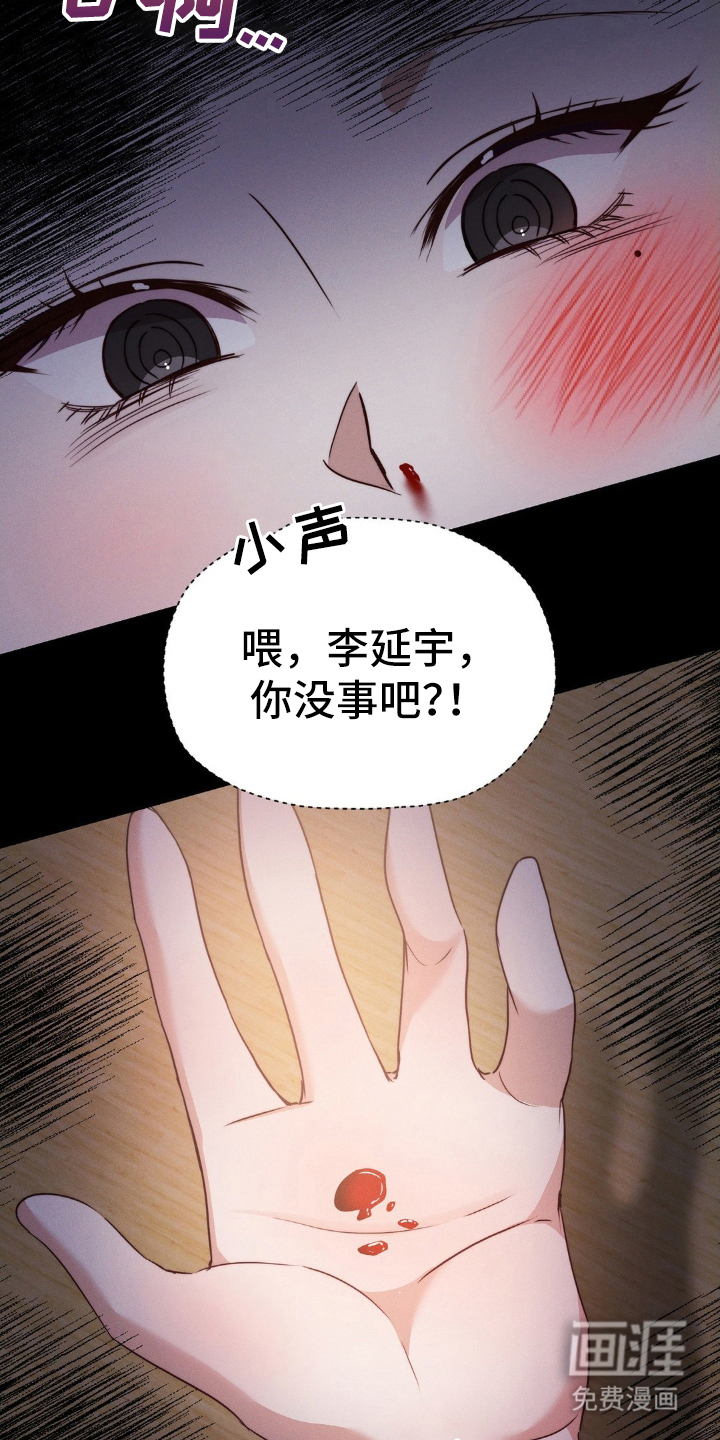 第1话13