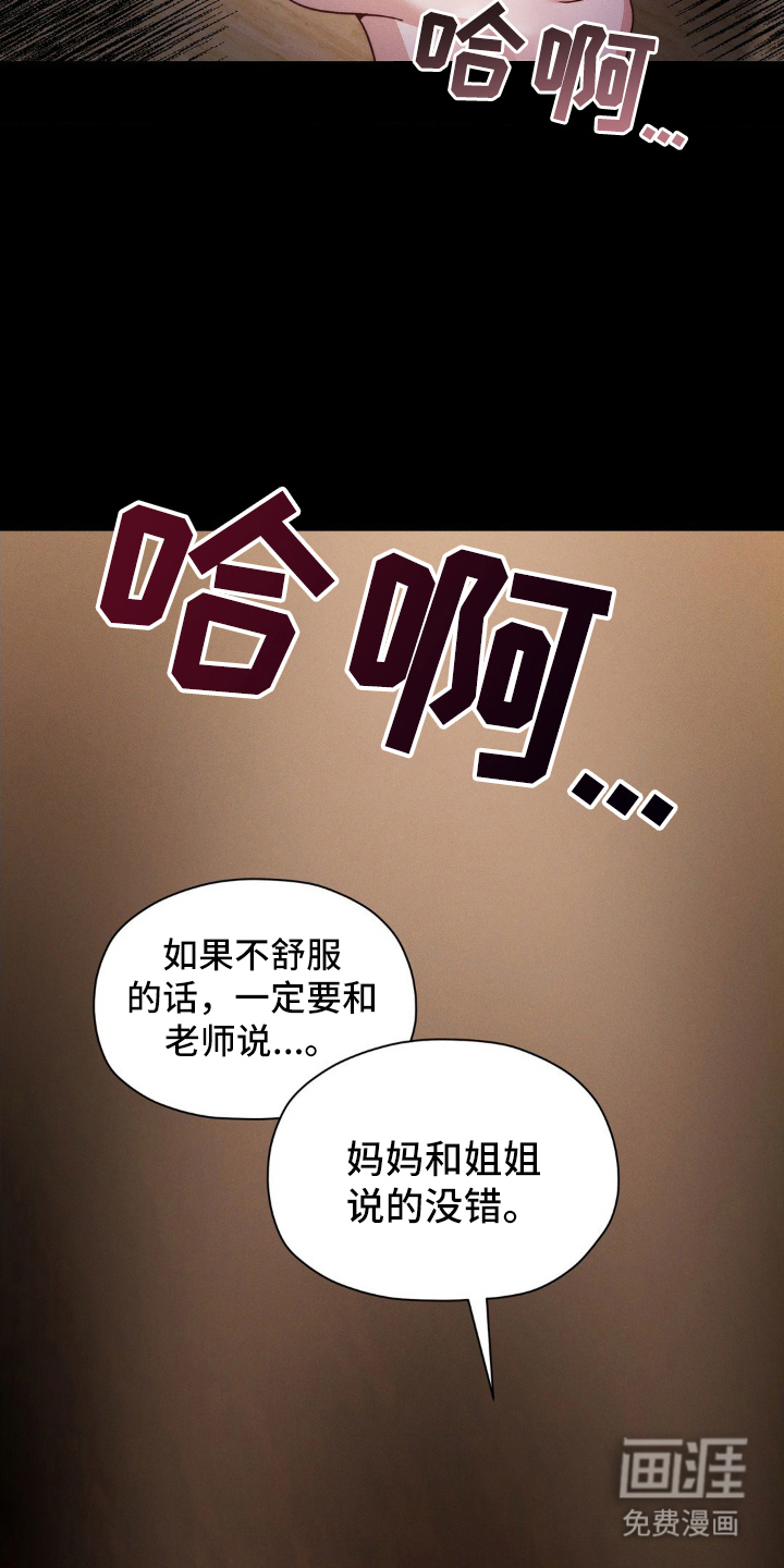 第1话14