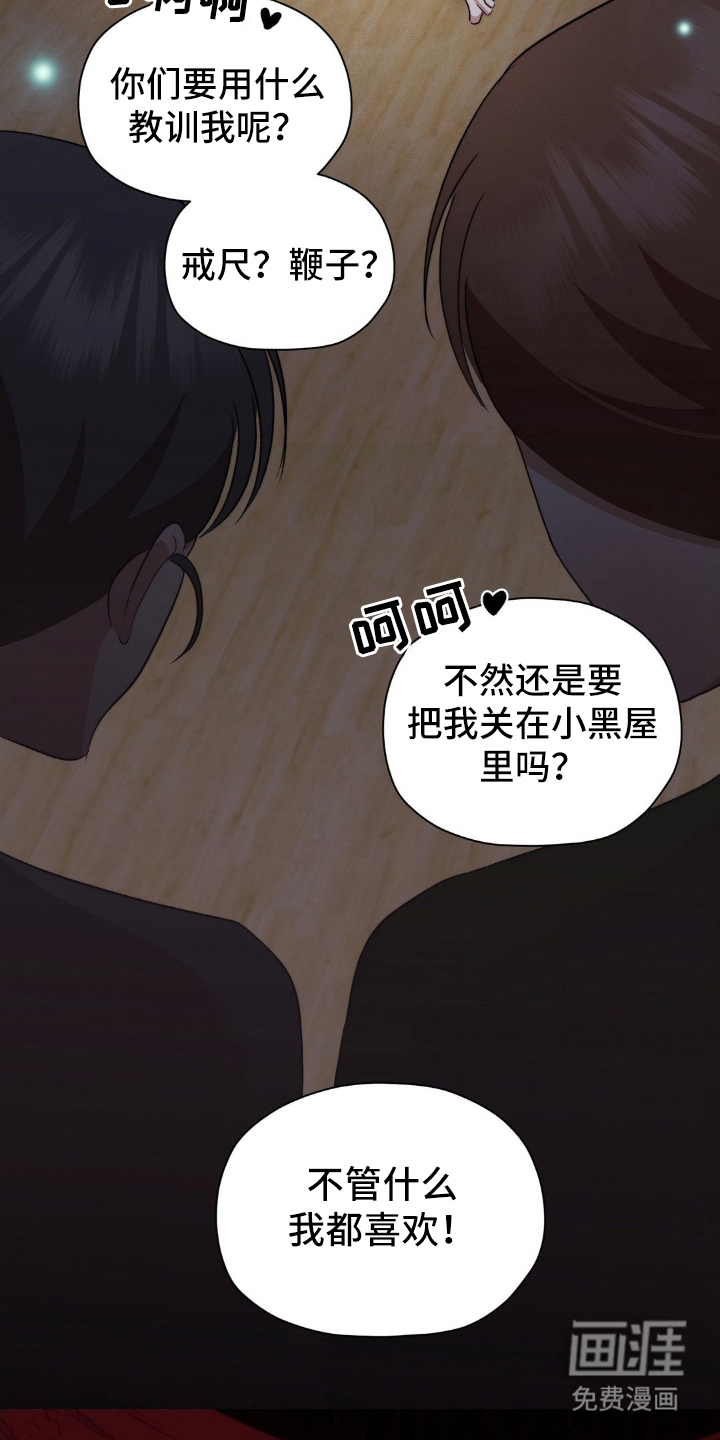 第1话17