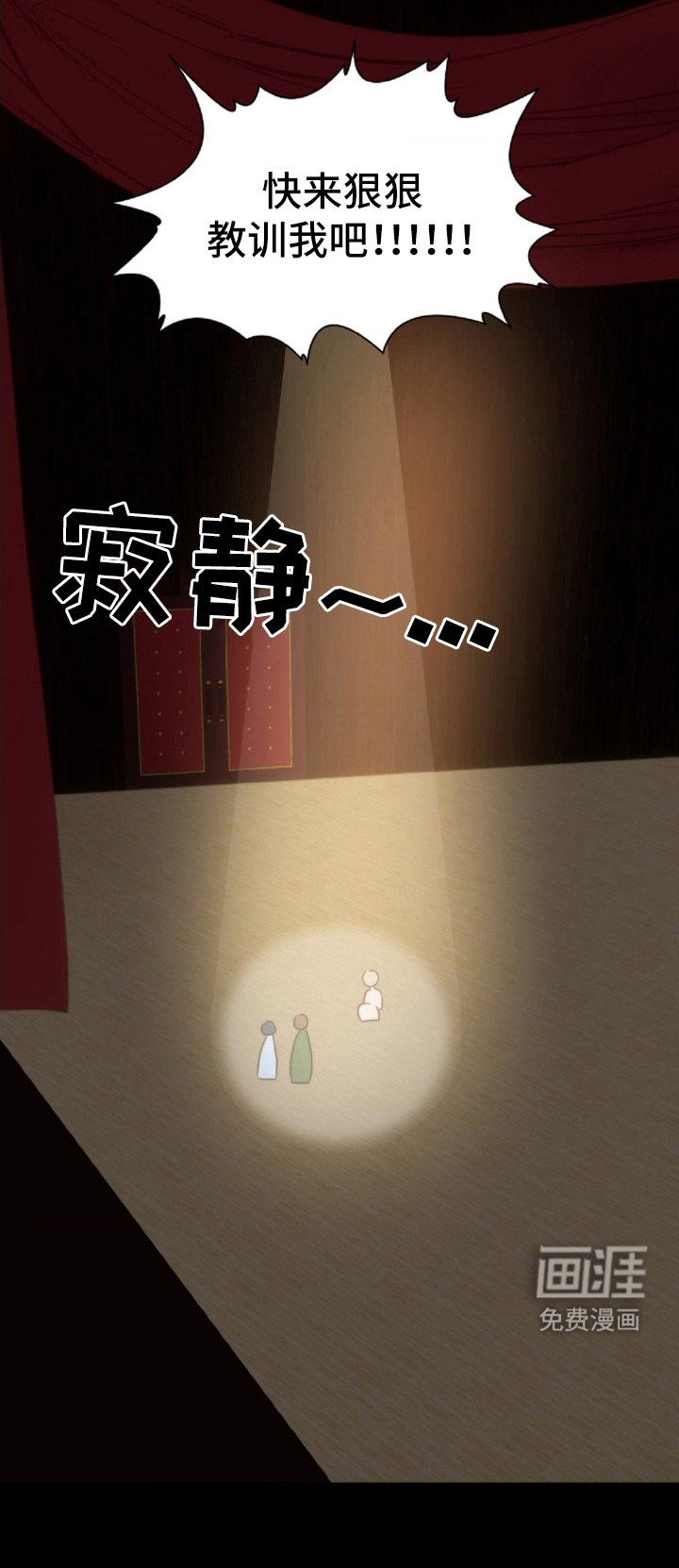 第1话18