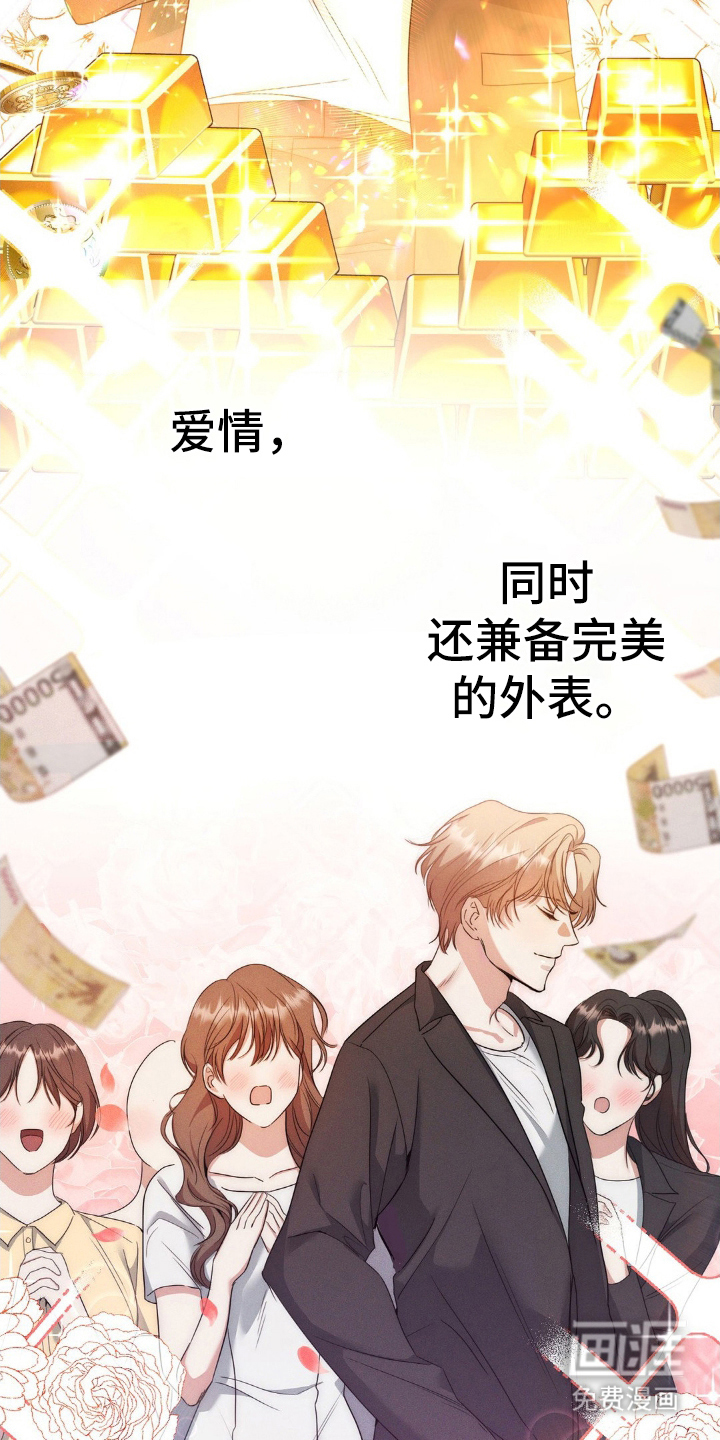 第1话2