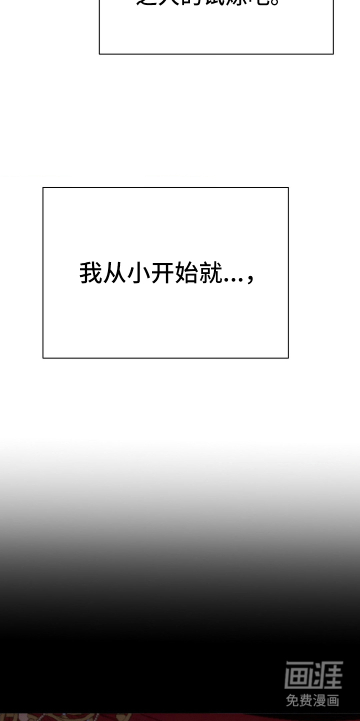第1话6