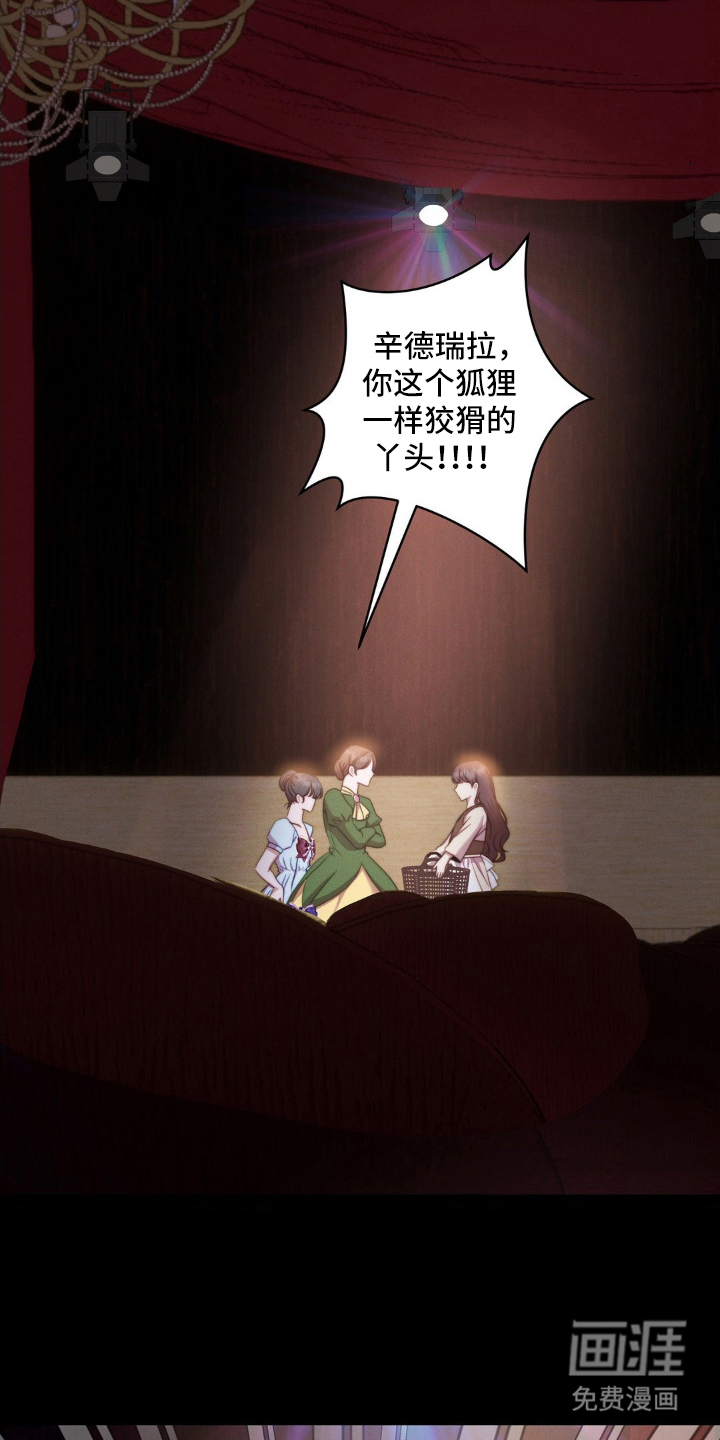 第1话7