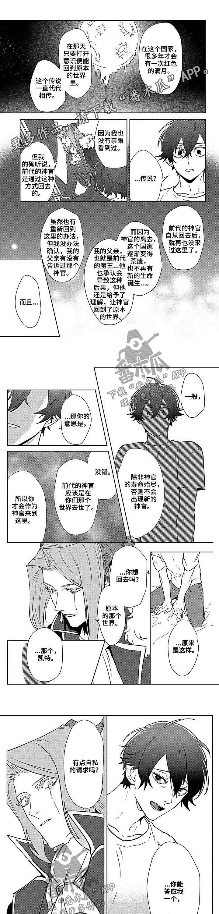 第15话0