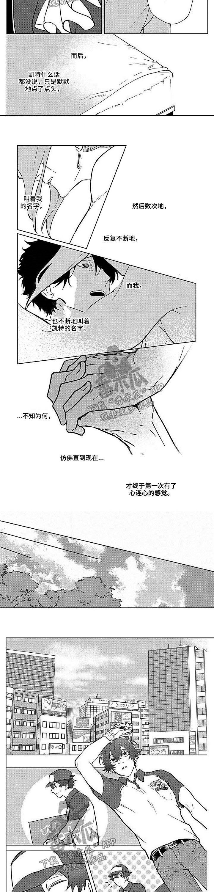 第15话1