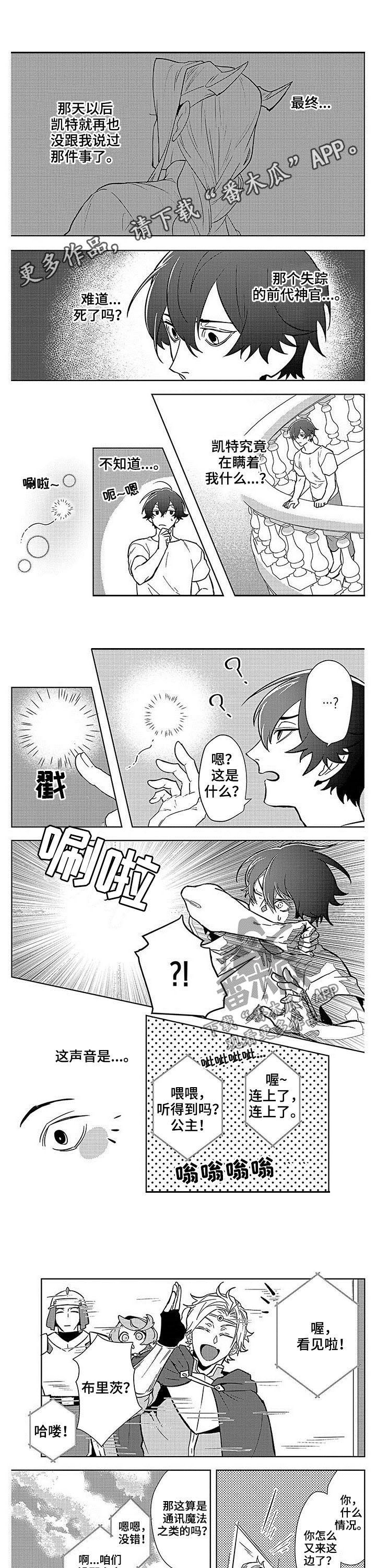 第14话0