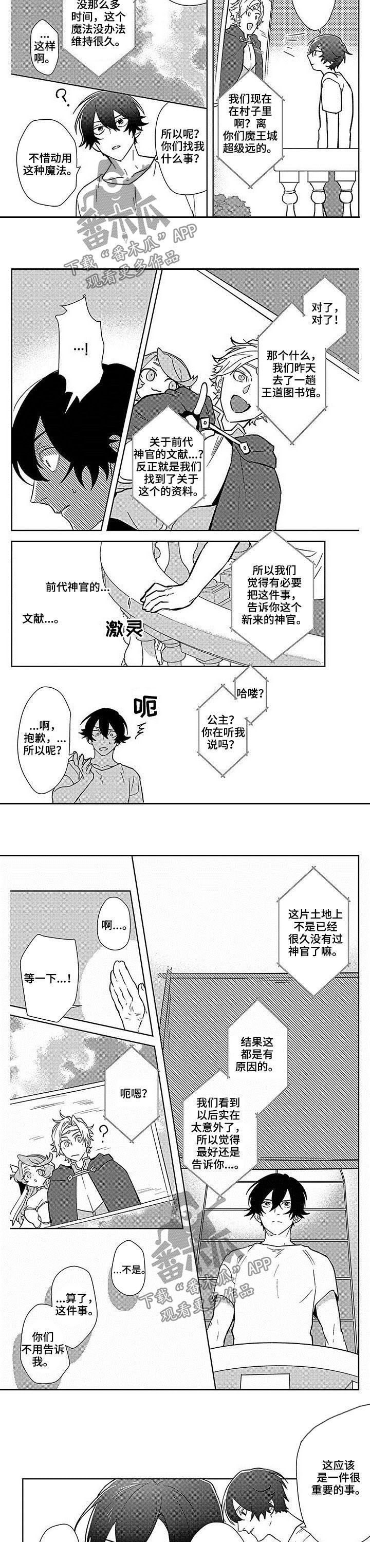 第14话1