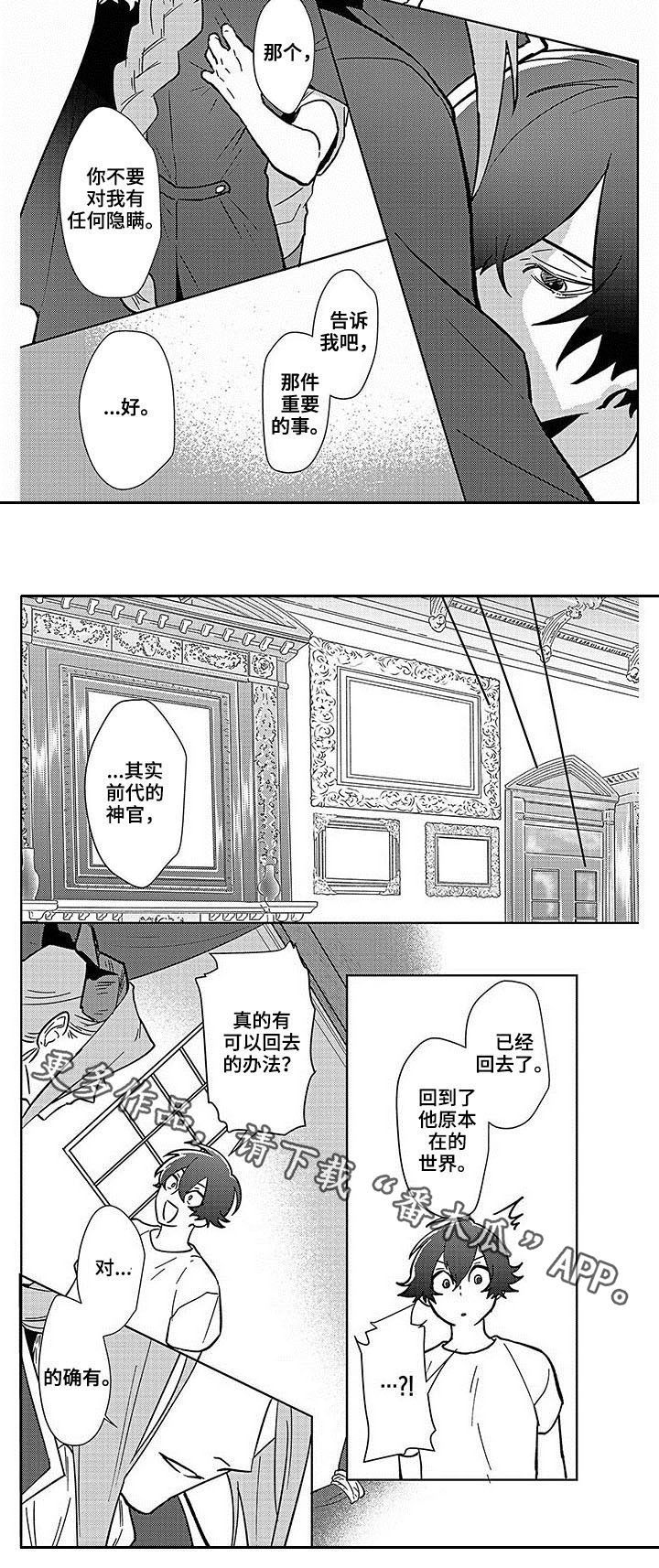 第14话4