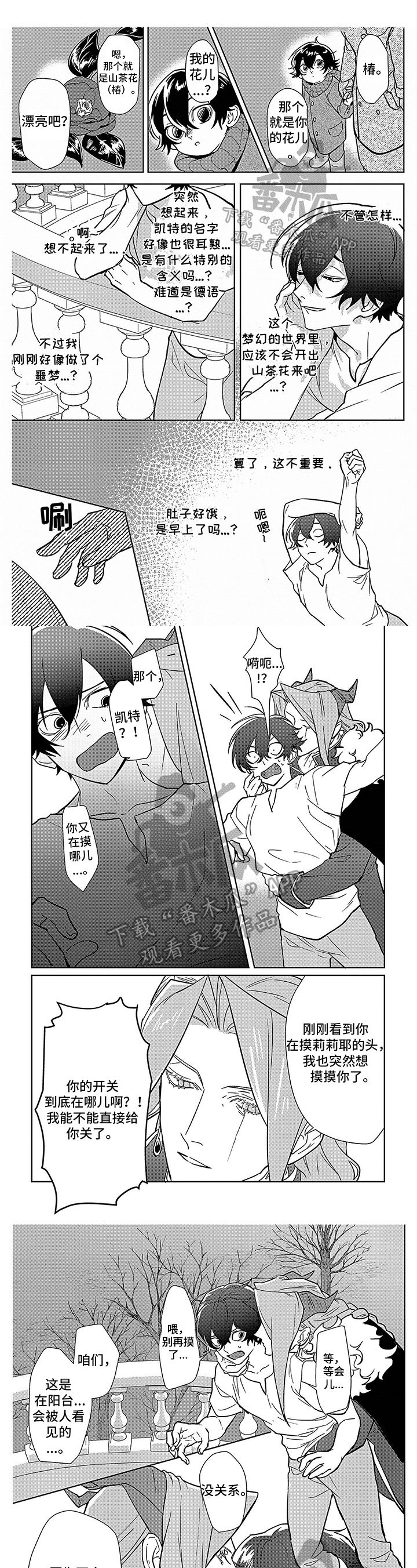 第13话0