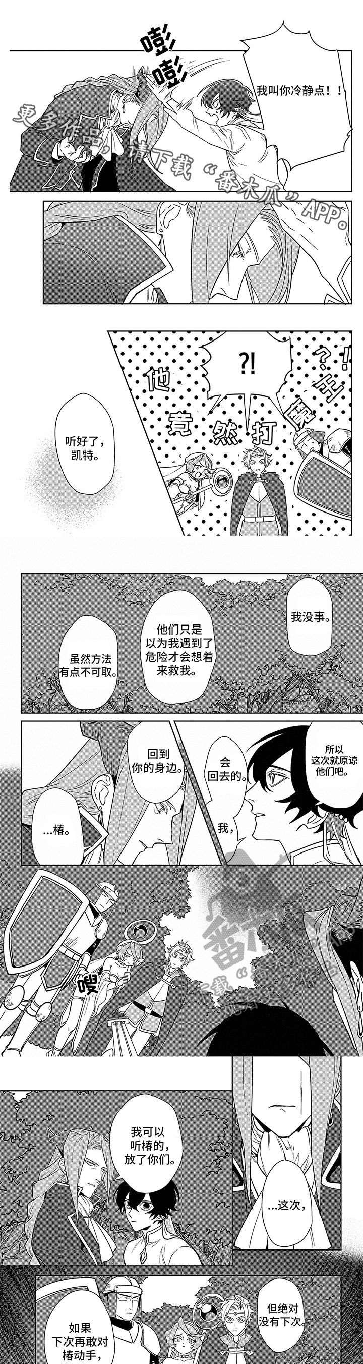第11话0