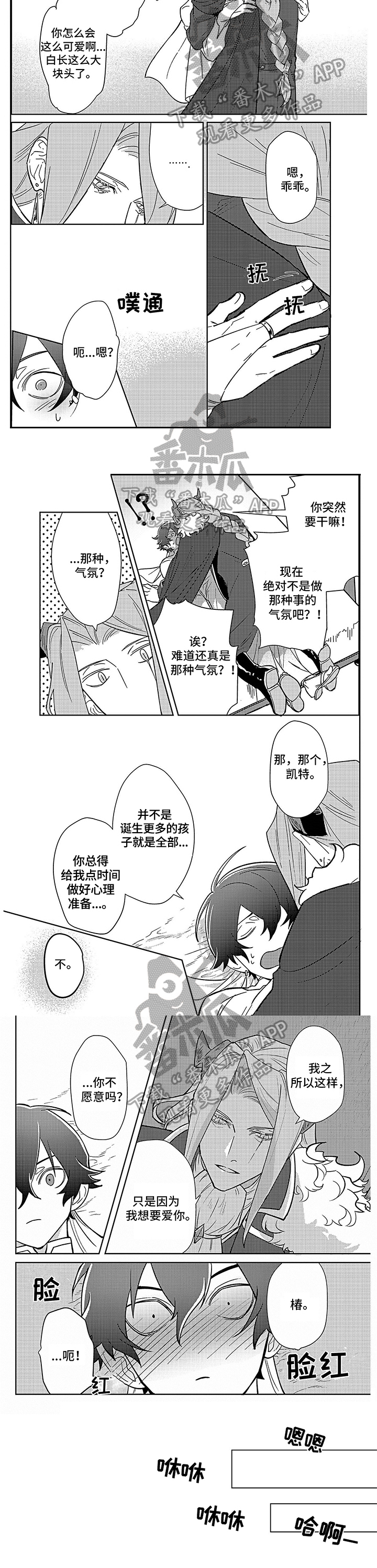 第11话2