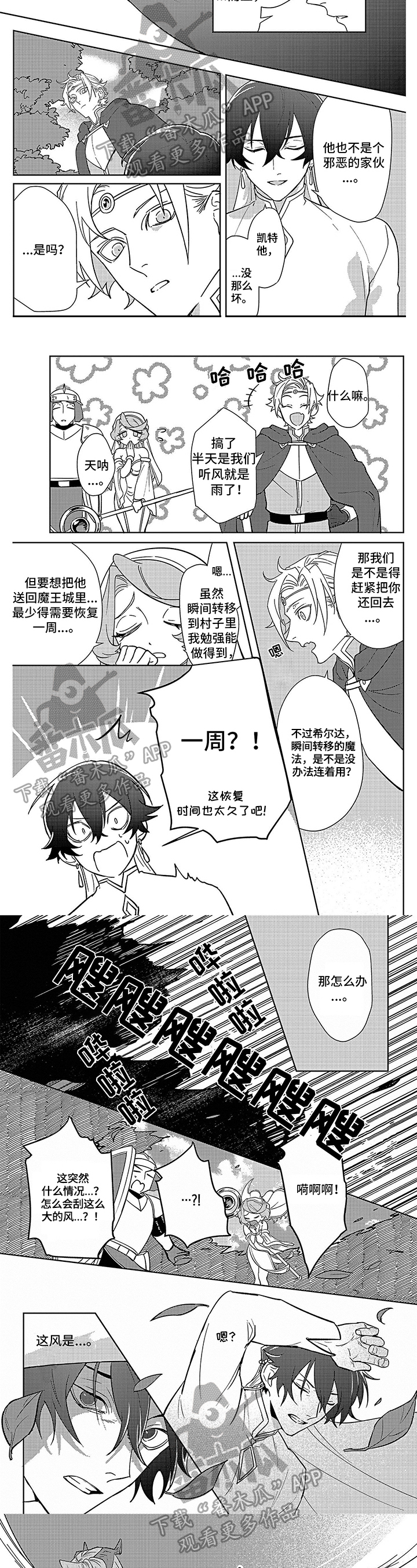 第10话1