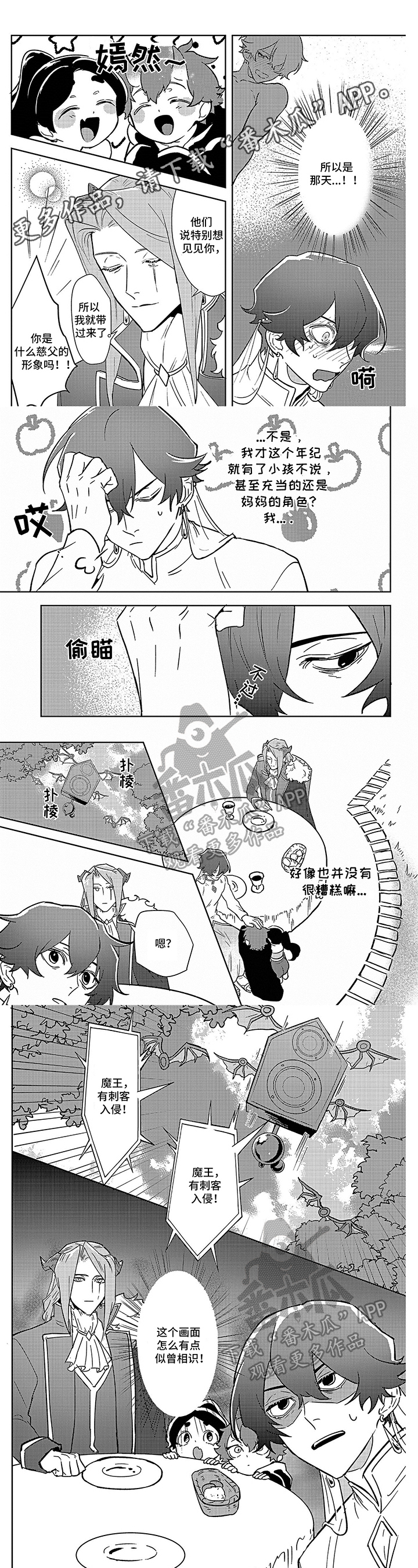 第9话0