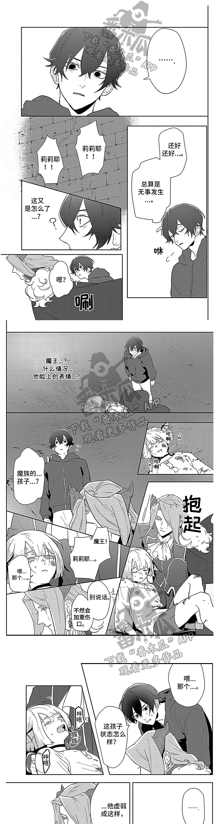 第6话0