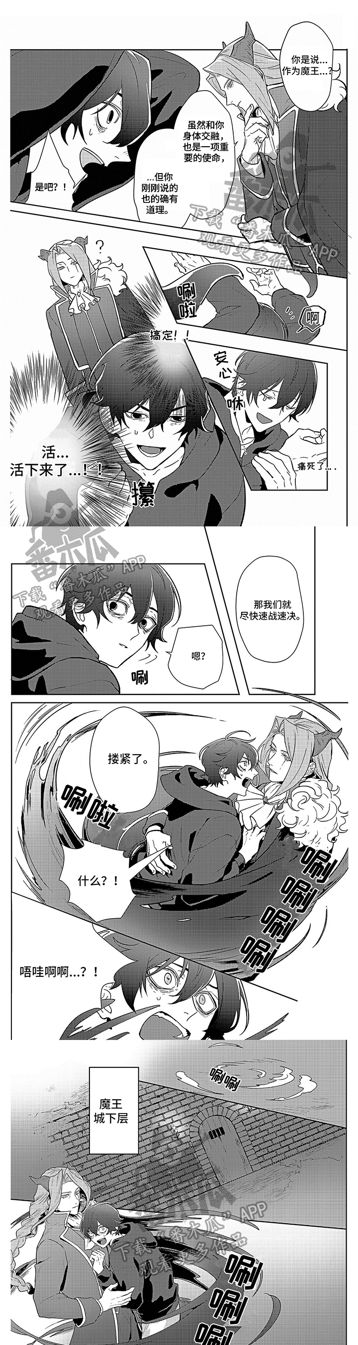 第5话0