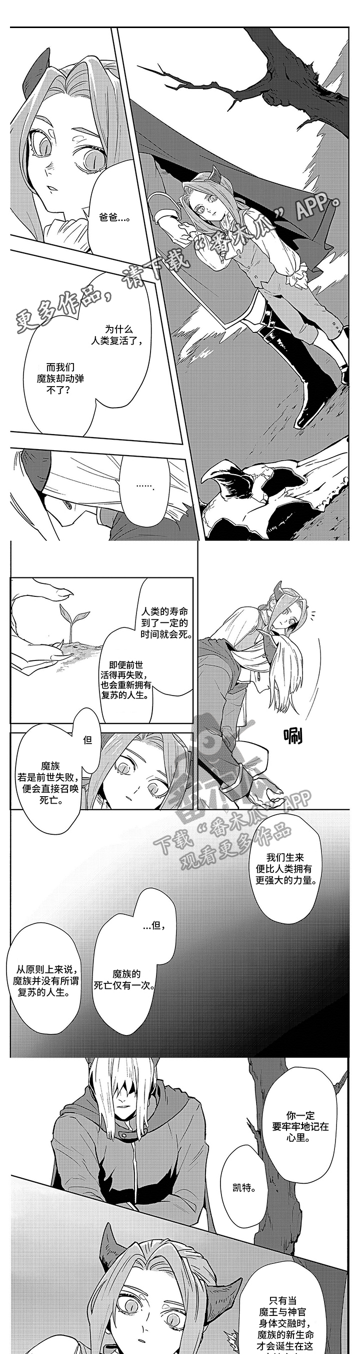 第4话0