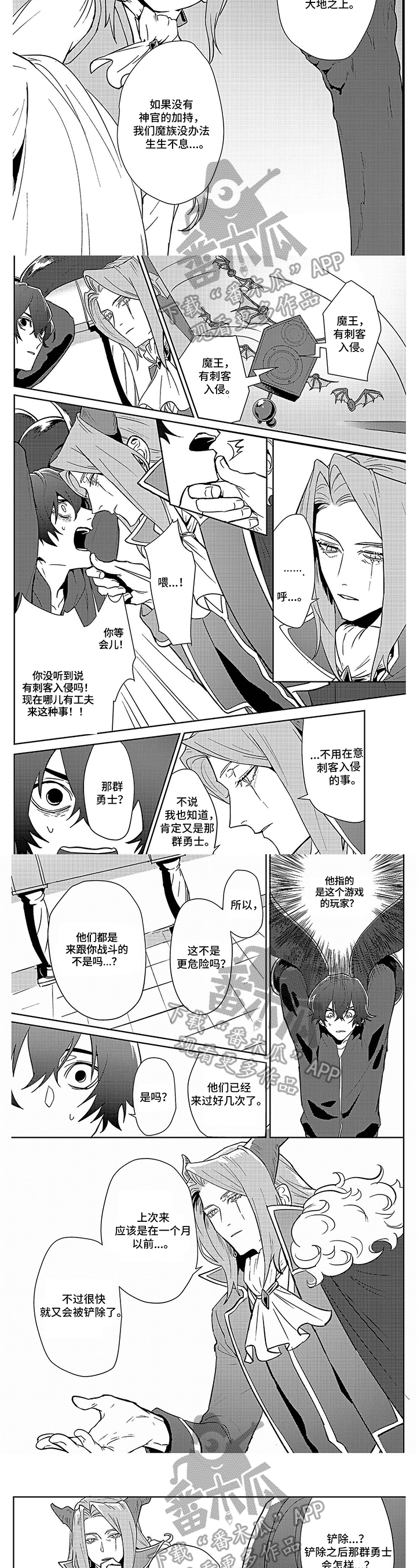 第4话1