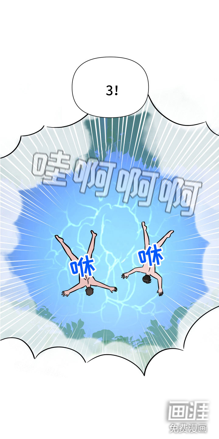第17话11