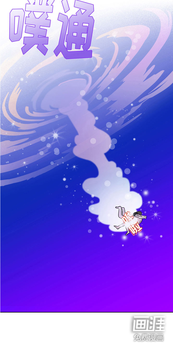 第17话14