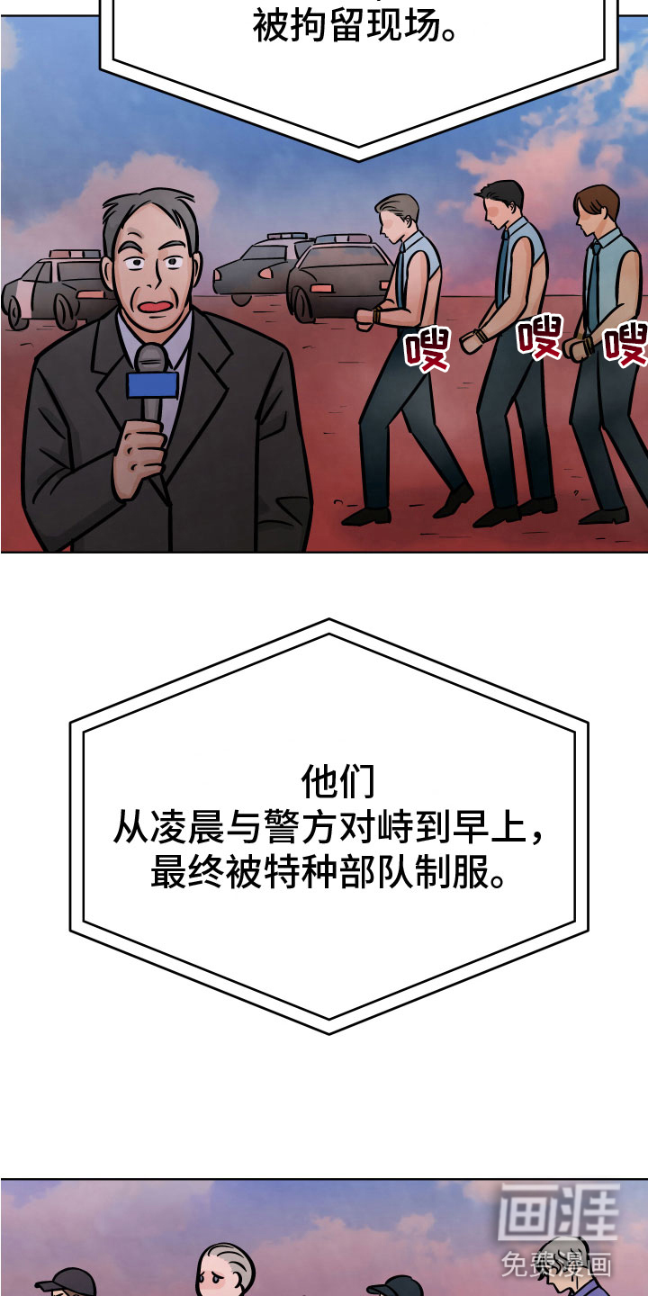 第17话3