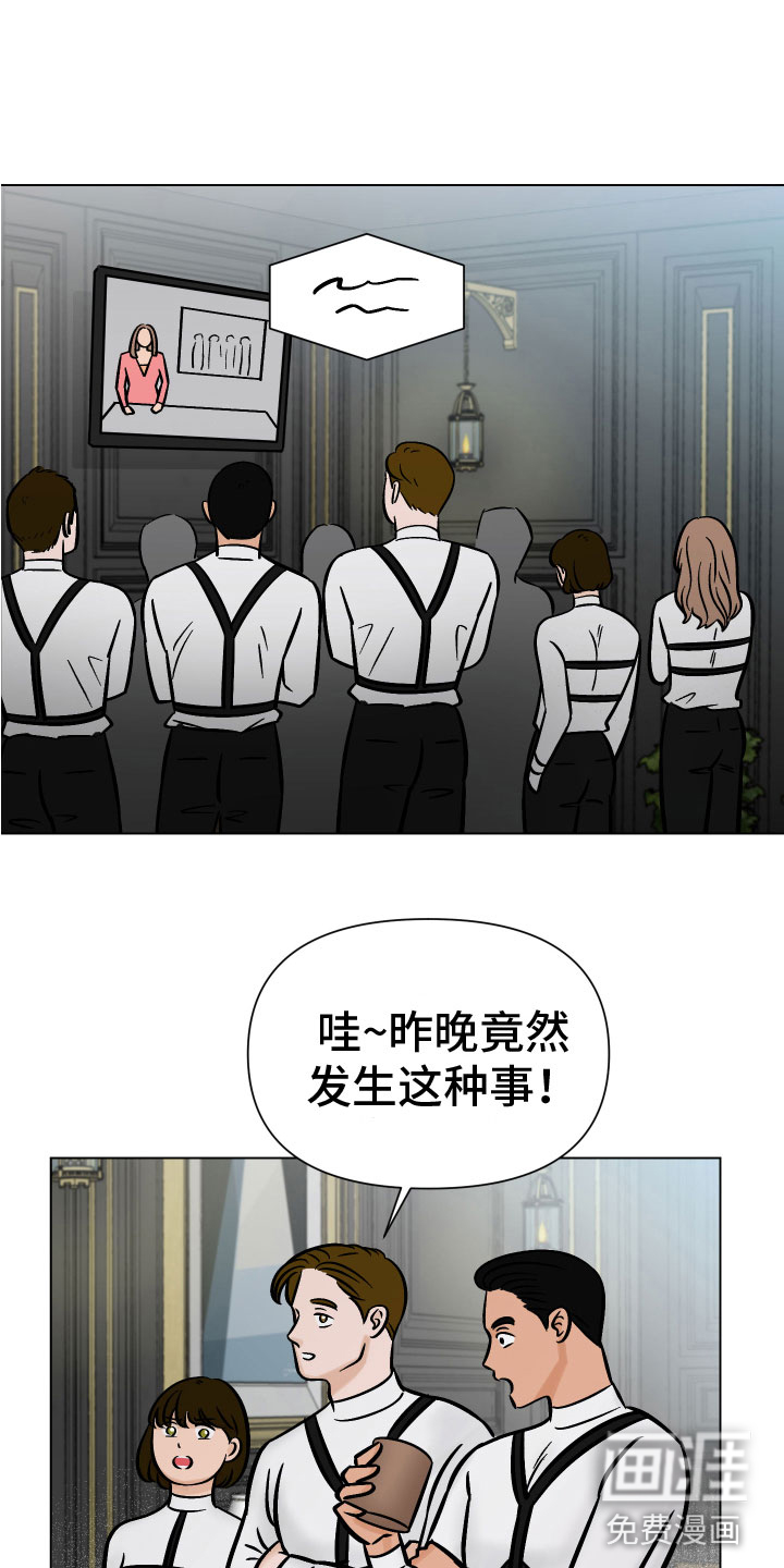 第17话5