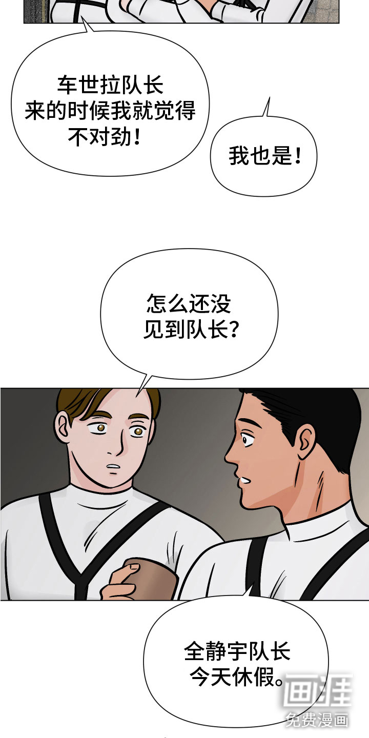 第17话6