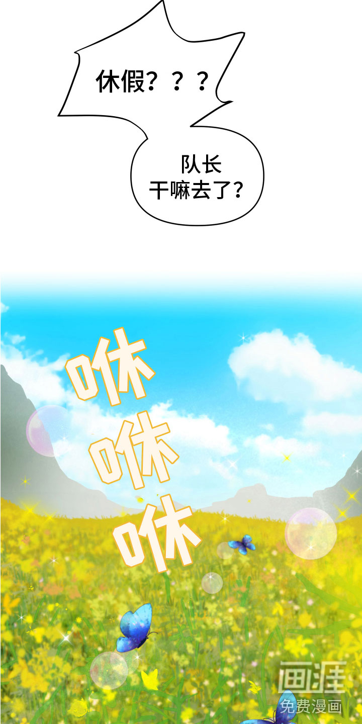 第17话7